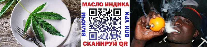 Cannafood конопля  Медвежьегорск 