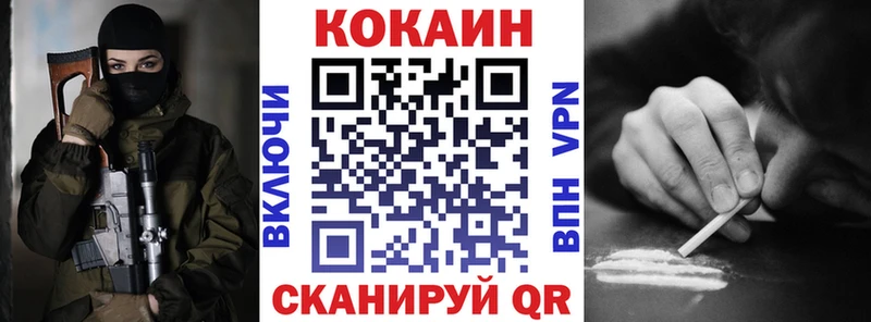 мориарти Telegram  где можно купить наркотик  Медвежьегорск  КОКАИН 97% 