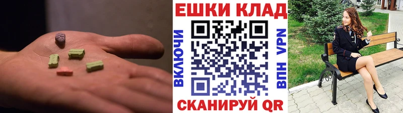 hydra   купить наркоту  Медвежьегорск  Экстази 99% 