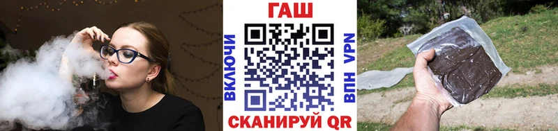 kraken зеркало Медвежьегорск Гашиш VHQ купить наркотики цена