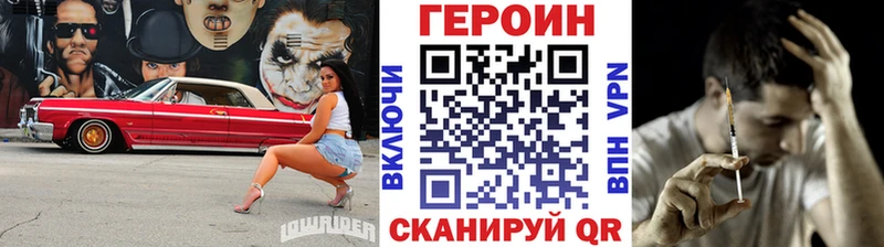 ГЕРОИН хмурый  blacksprut   Медвежьегорск 