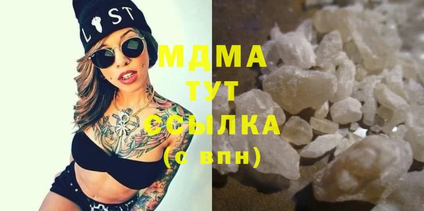 кристаллы Лагань