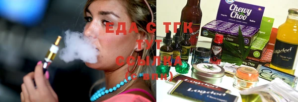 MESCALINE Ладушкин