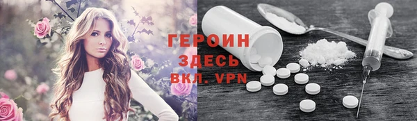 дистиллят марихуана Лабытнанги