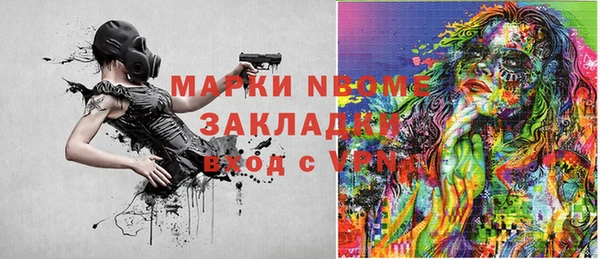 дистиллят марихуана Лабытнанги