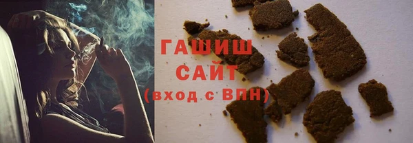 кристаллы Лагань