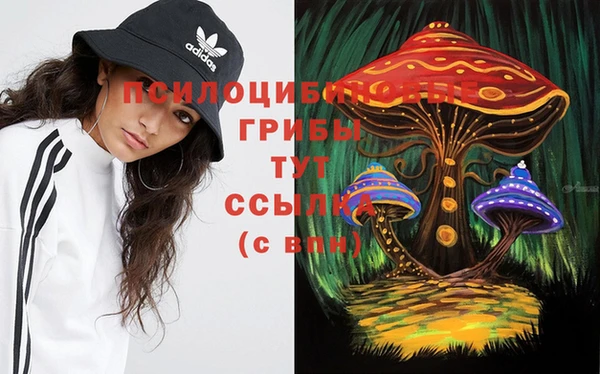mix Куйбышев