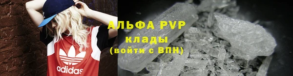 кристаллы Лагань