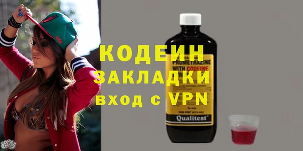 MESCALINE Ладушкин