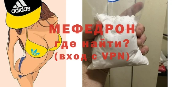 кристаллы Лагань