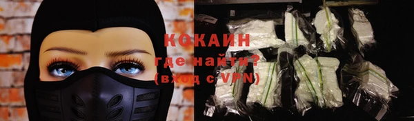 дистиллят марихуана Лабытнанги