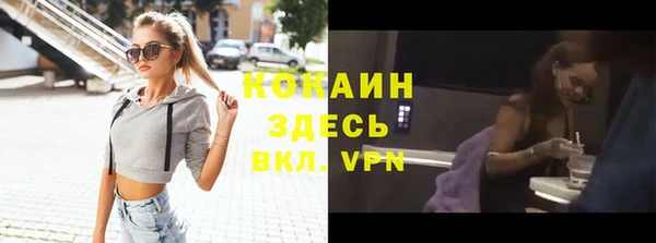 кристаллы Лагань