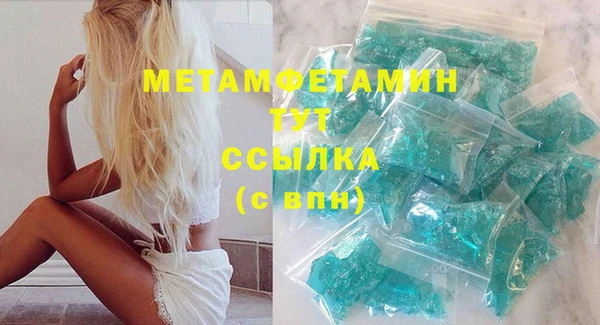 MESCALINE Ладушкин