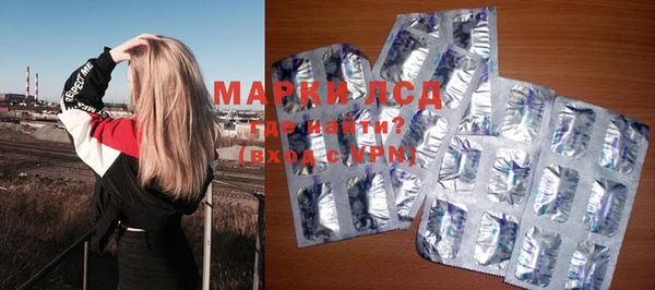 кристаллы Лагань