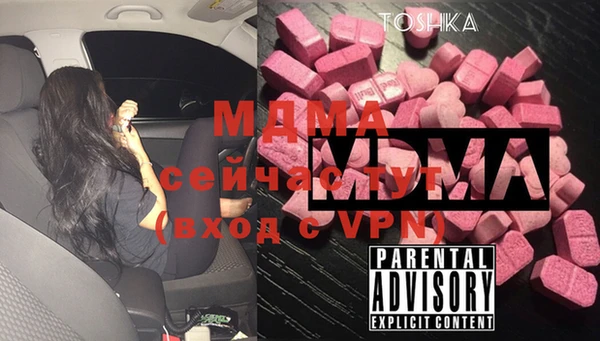 кристаллы Лагань