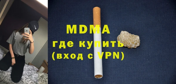 MESCALINE Ладушкин