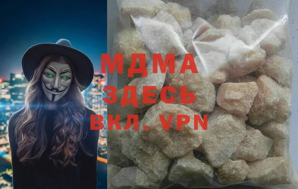 кристаллы Лагань