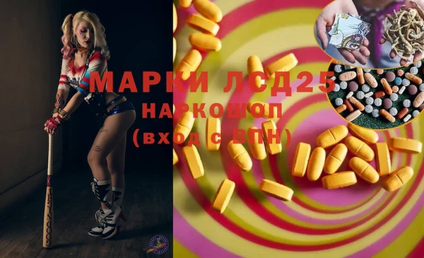 дистиллят марихуана Лабытнанги