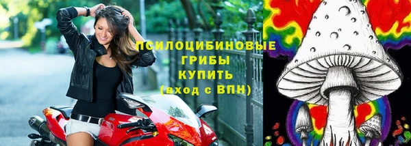 MESCALINE Ладушкин