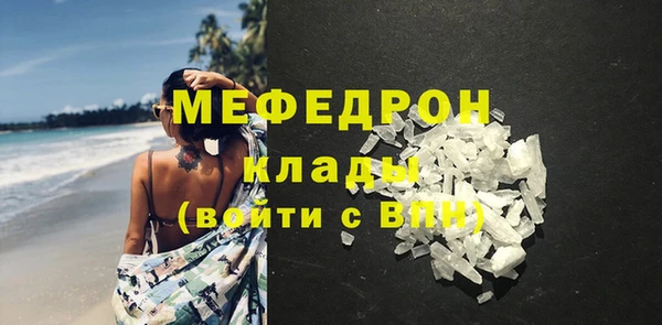 дистиллят марихуана Лабытнанги