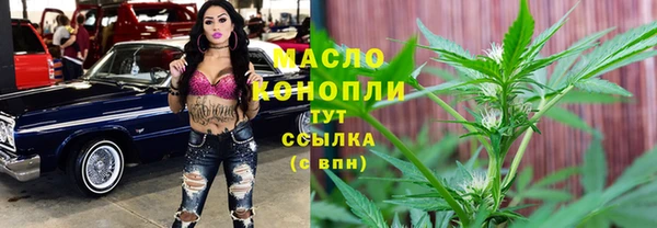 дистиллят марихуана Лабытнанги