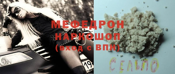 MESCALINE Ладушкин