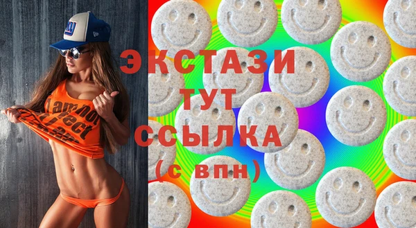 дистиллят марихуана Лабытнанги
