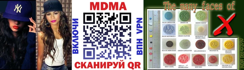 MDMA VHQ  Медвежьегорск 