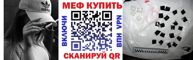 это клад  ссылка на мегу рабочий сайт  Медвежьегорск  МЯУ-МЯУ 4 MMC 