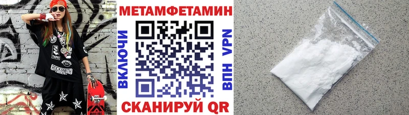 МЕТАМФЕТАМИН витя  наркотики  Медвежьегорск 